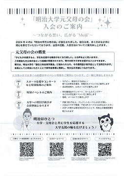 YakuinOb2026_02.jpg