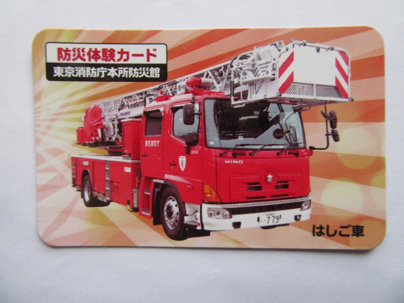 resize0304