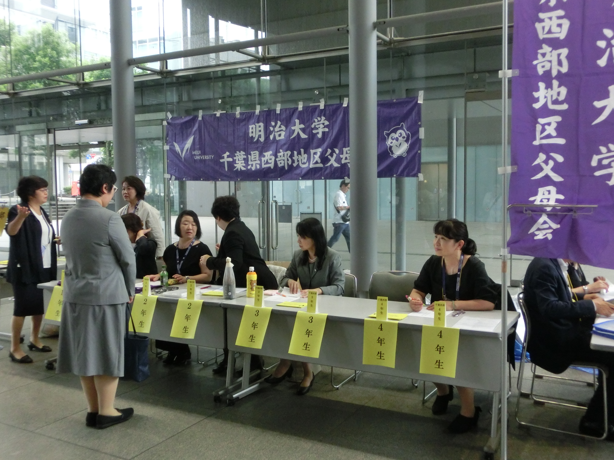 soukai2019_01