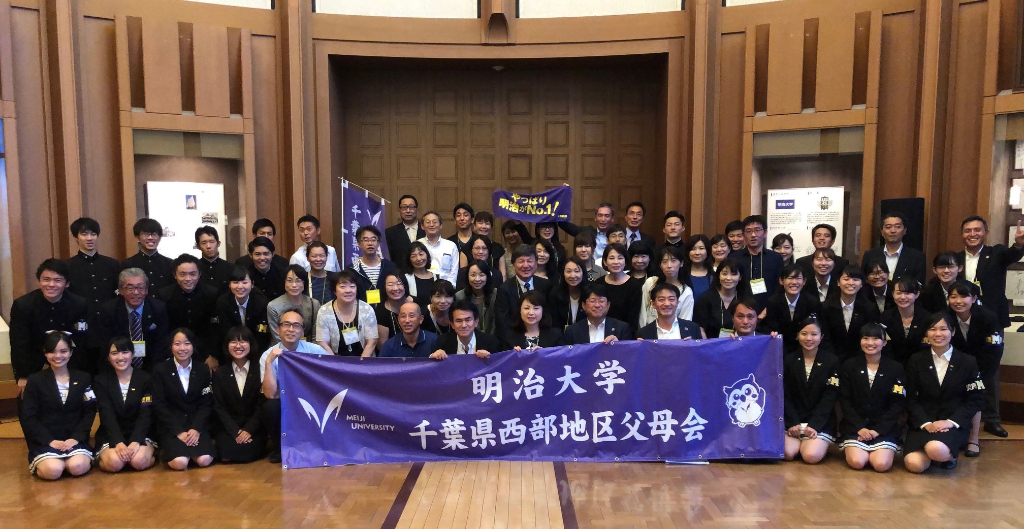 soukai2019_09